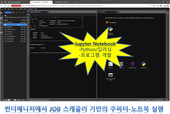 jupyterNotebook jupyterhub_edit_launcher_560x376.png