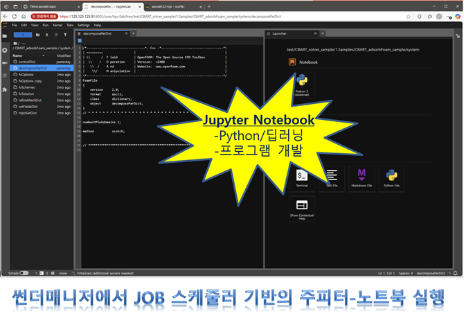 jupyterNotebook jupyterhub_edit_launcher_670x456.png